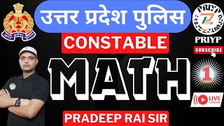 UP Police Constable Math I Previous Year Question Latest Pattern based Questions by PRADEEP RAI SIR