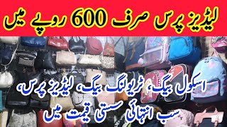 Branded purse in 600 rupees | school bags, back bag, travelling in cheap price @ridarabail