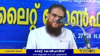 JIFRI Thanalkku Marupadi  malayalam Islamic Video Gallery