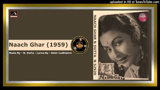 Dukh Jo Diye Hain Duniya Ne - Rafi - Lata - Sahir Ludhyanvi - N. Dutta - Naach Ghar 1959 - Vinyl 320