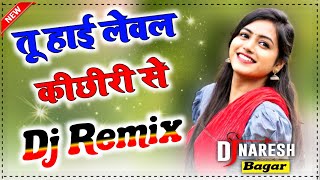 Tu High Level Ki Chhori Se Dj Remix Old Haryanvi Dj Song 2022 Dj Naresh Bagar