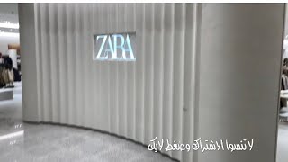 جوله في زارا٢٠٢٠| الكولكشن الجديد الشتوي