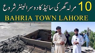 10 Marla House Construction Update | Johar Block | Bahria Town Lahore | Oct -2024