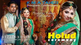 Mostafizur Rahman Weds Iffath Jahan | Holud Ceremony | KMA Taher Cinematography | BD Wedding