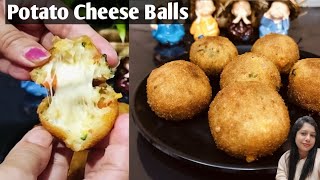 Crispy Potato Cheese Balls | Cheese corn ball | Kid's Snacks Recipe | My Kitchen Recipe