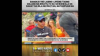 Bangkay ng 15 taong gulang na binatilyo na nawawala sa isla ng Mactan, natagpuan na | Bombo Radyo