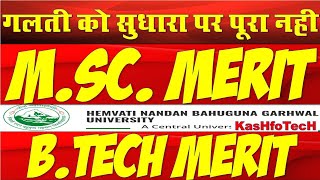 HNBGU Merit List of Int. 5yr M.Sc. Biotechnology | Merit List of B.Tech. Ist Semester Fifth Merit