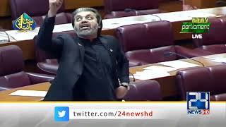 Ali Muhammad Khan, PTI, Best Speech in Parliament House