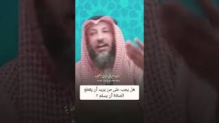 من أراد أن يقطع الصلاة هل يسلم  ؟  الشيخ عثمان الخميس