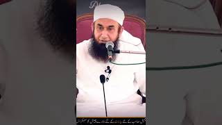 Daughter in Islam | The Way to Jannat - Molana Tariq Jameel Bayan