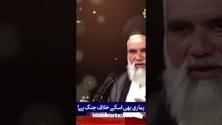 Ali (a.s) ki Jung Hamari Jang Hai Ali (a.s) Ki Sulah Hamari Sulah Hai