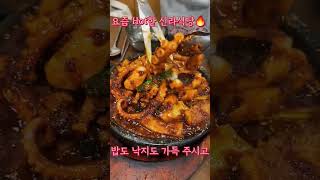 25년만에 다시 찾은 맛집의 맛은 변했을까? 웨이팅하는 여름 맛집 #대구맛집