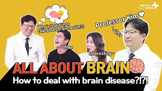 ALL ABOUT BRAIN🧠 : How to deal with brain disease?!?!