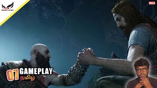 🔴[Live] GOD OF WAR RAGNAROK Gameplay Walkthrough Part 7 [1080p 60FPS PS5] தமிழ்⚡️⚡️⚡️