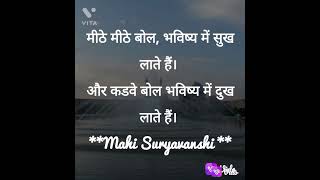 जीवन को बदलने वाले golden quotes @selfenlightment1373