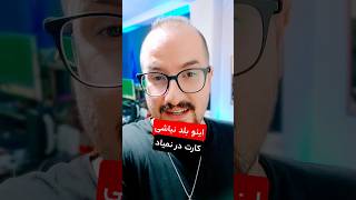 آموزش فتوشاپ یه طرف 😎 آموزش بلند مد های فتوشاپ یه طرف یه آموزش بینظیر فتوشاپ #فتوشاپ #photoshop