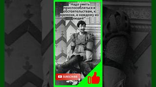 Называют систему Станиславского "нотной грамотой актера", иногда законы пребывания артиста на сцене.