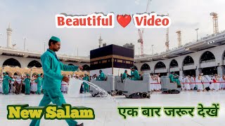 New Salam ||Cleaning the workers of Al Haram#viral #islamicvideo #viralvideo #trendingvideo