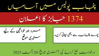 Punjab Police Jobs 2023 | Punjab Police SSA and PSA Jobs 2023