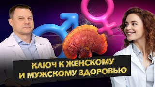 МУЖСКОЕ и ЖЕНСКОЕ здоровье: как сохранить и улучшить//интервью с гематологом//беременность//Новицкий