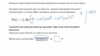 Тлумачення зміни значення показникових моделей: перетворення функцій | Академія Хана