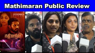 Mathimaran Public Review | Mathimaran Public Talks | Mathimaran Review