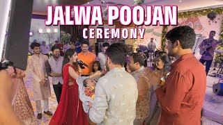 जलवा पूजन | Jalwa Pujan Ceremony