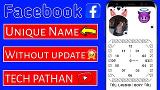 Facebook unique name kase banaye 2024 | How to make unique math type name on Facebook | #youtube