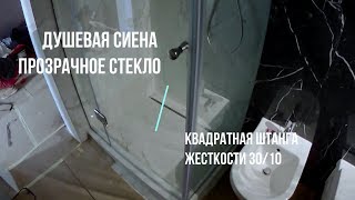 Сиена с квадратной штаногой 000101