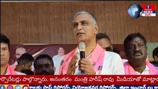 Malkajgiri Marri Rajashekar Reddy | Minister Harish Rao counter | Mynampally Hanumath Rao