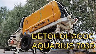 Отправка бетононасоса Aquarius 703D заказчику