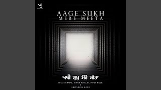 Aage Sukh Mere Meeta