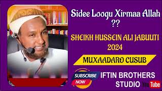 SIDEE LOOGU XIRMAA ALLAH [S.W ] || SH.HUSSEIN CALI JABUUTI || 2024 ||