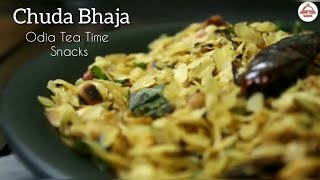 Salty CHIVDA | Chuda Bhaja Tea Time Snack  | Poha Chivda recipe | पोहा चिवड़ा | How to make Chivda