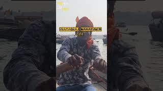 PRAYAGRAJ Triveni Sangam video || prayagraj mahakumbh 2025 special video #mahakumbh2025 #prayagraj