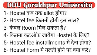 DDU Hostel allotment 2021 से जुड़ी सवालों के जवाब | DDUGKP Hostel 2021