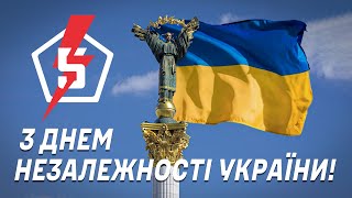 Ми пам'ятаємо про тих, хто віддав своє життя заради нашої незалежності