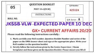 JKSSB VLW /Panchayat Secretary 10 Dec Full Expected Paper / JKSSB VLW Mock Test