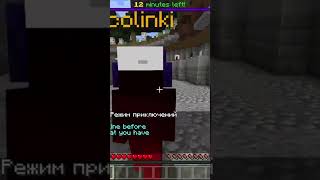 Смертельный Забег в Майнкрафт #forzik #minecraft #майнкрафт #форзик