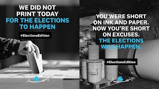 The Elections Edition - An-Nahar's Silent Revolution | The Power of Paper and Ink