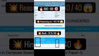 💥 SSC GD Score 🔥 Reasoning 40 / 40 😱 ,Hindi 37.5 / 40 🎯 ✅ #sscgd #sscgd2024 #sscgdphysical2024 #ncc
