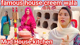 Mud House famous home Creem wala | Pakistan village Life