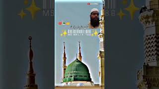 islamic status ❤️🤲🤲🕋🕋 #shortvideo#jummamubarakwhatsappstatus #ytshorts  #trendingshorts#youtubeshort