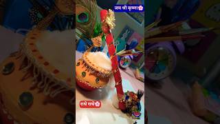 Matki & bansuri Decoration idea💡for janmashtami🌸ll #decoration #yt #janmashtami #shorts #ytshorts 🌺🌼