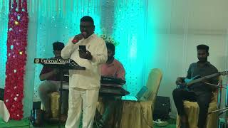 Gorrepilla Vivahothsava || Telugu Christian Marriage song || By Timothy uncle HEBRON