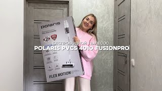 Мой личный обзор на беспроводной пылесос Polaris PVCS 4010 FusionPRO ✨ #распаковка #обзор #polaris