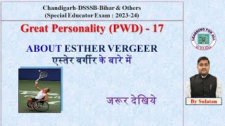 ABOUT ESTHER VERGEER -Chandigarh-DSSSB-Bihar &Other Special Educator Exam (2023-24).by Sultan