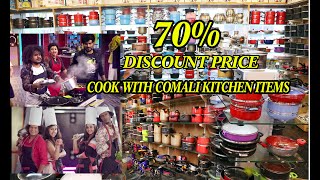 kitchen items in chennai | 70% Discount| Trending Cookware Sets|  Cook with komali Kitchen Cookwear