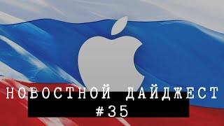 Дайджест (03.10.22): Человек-паук, Apple TV и что ещё запретили в России