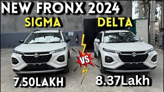 🥵87 हज़ार का अंतर🔥Sigma VS Delta | New Maruti Suzuki Nexa Fronx Base,2nd Base Model |Review 2024🥰